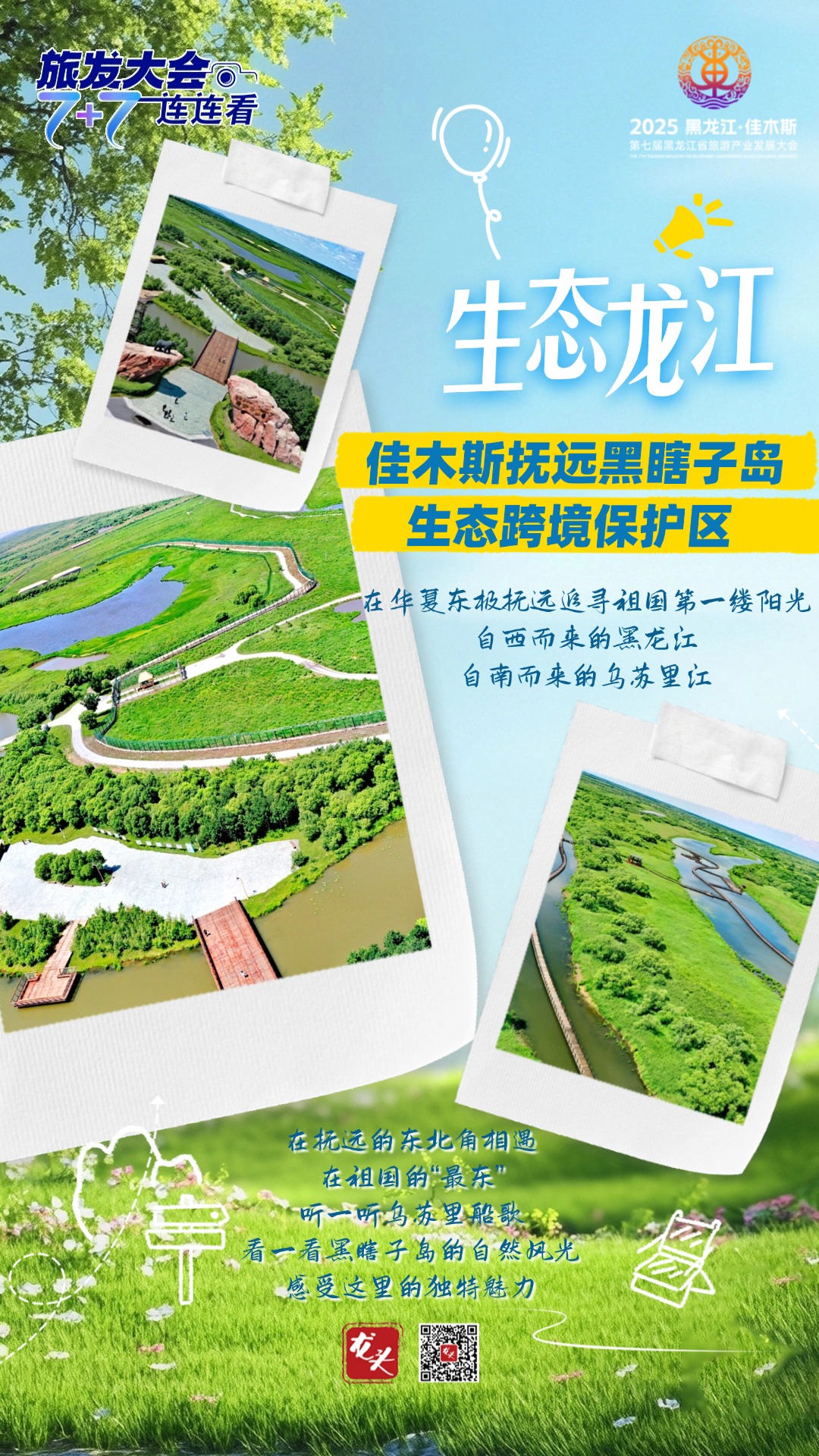 稿定設(shè)計(jì)-8.jpg