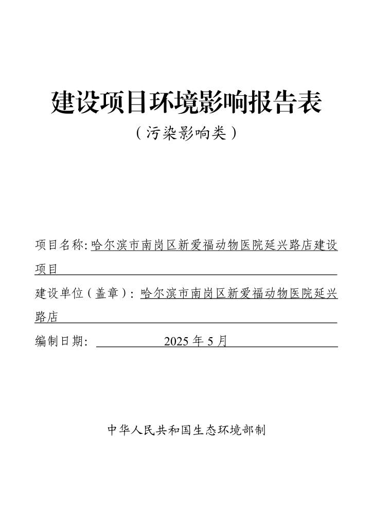 xinaifu.jpg